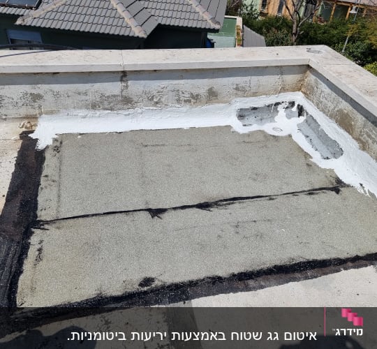 איטום גג עם זפת ושכבת חומר לבן